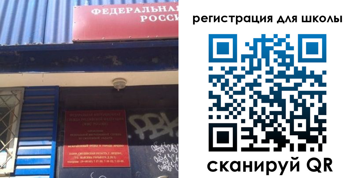 регистрация в Онеге