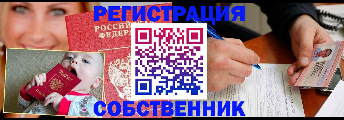 форма 3 в Онеге