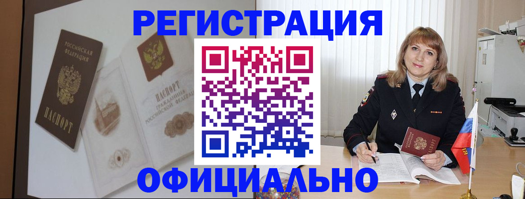 регистрация для дет. сада в Онеге