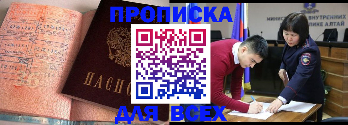 пропишу в квартире в Онеге
